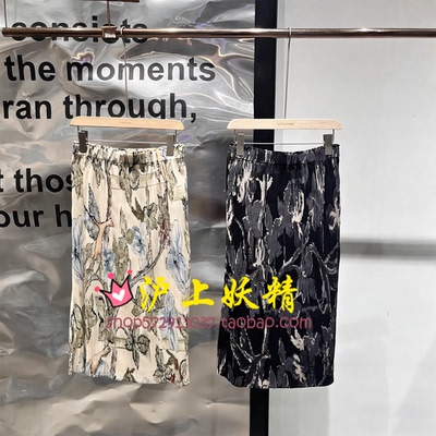 毅播商场同款2026夏季新款印花压褶半身裙子BDT2BD1978 光雨云隙