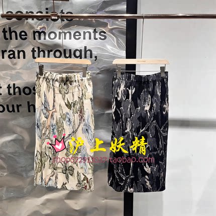 毅播商场同款2026夏季新款印花压褶半身裙子BDT2BD1978 光雨云隙