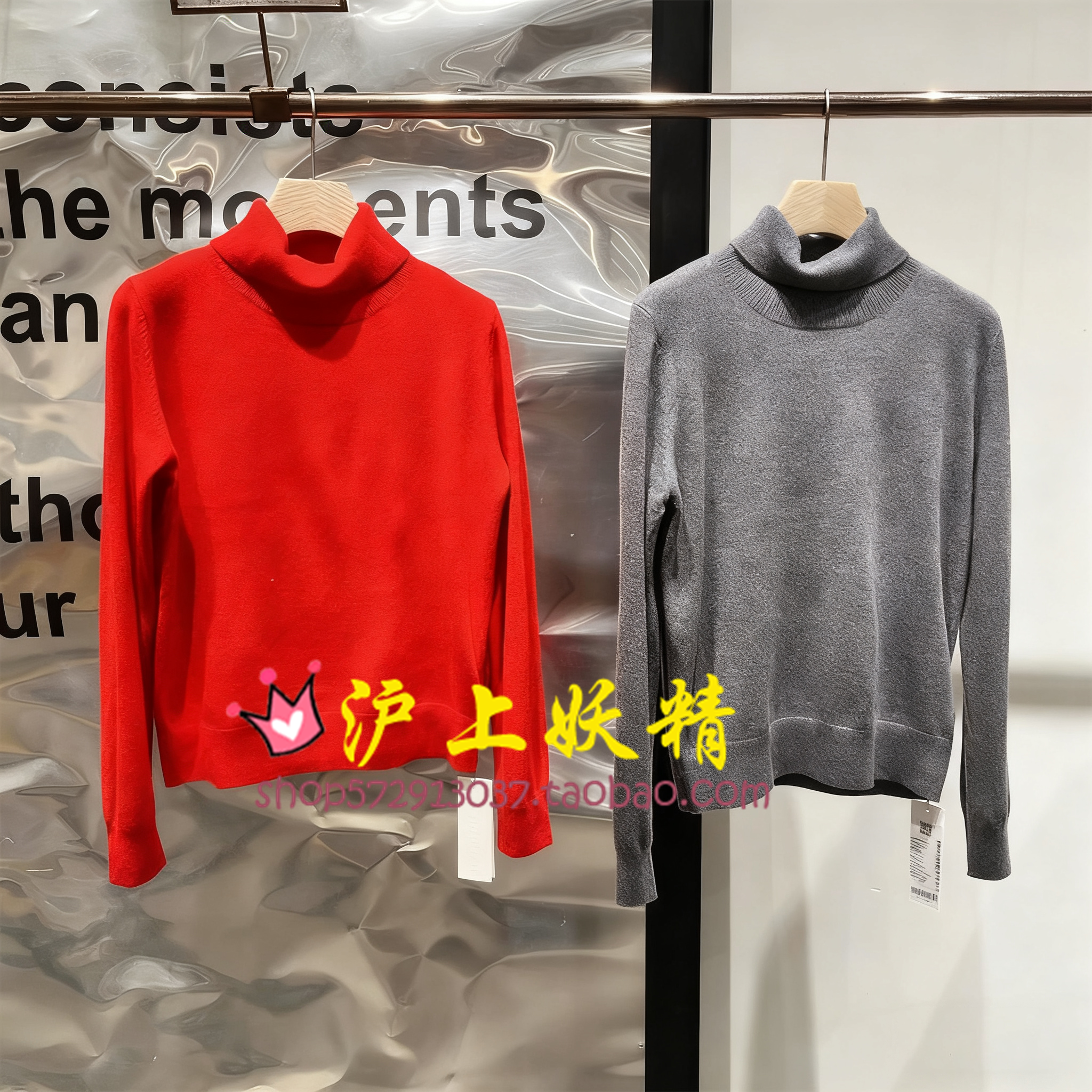 毅播商场同款2025冬季新款百搭半高领针织毛衣BDS4SD3750绒境暖旅