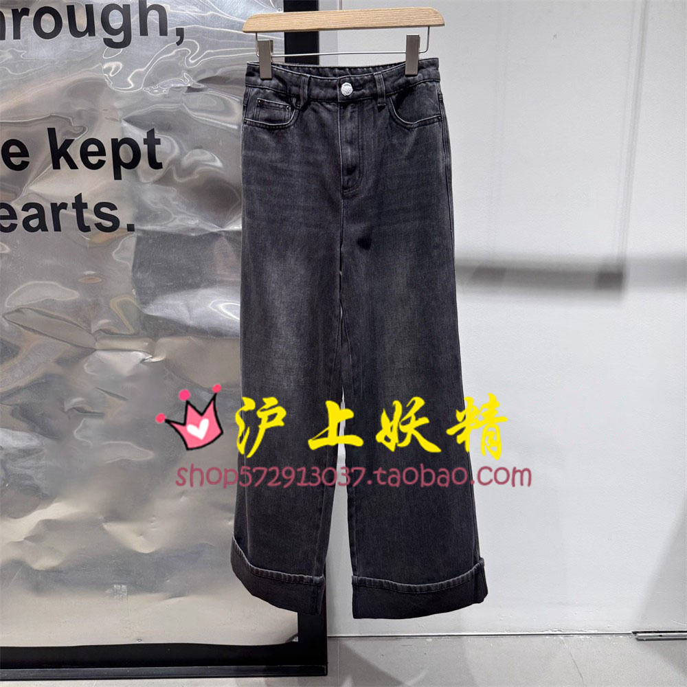 播商场同款2025秋新款直筒休闲卷边牛仔裤BDS3KD3332山归时有雾