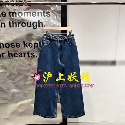 播倪妮同款复古风宽松阔腿牛仔裤女26春季新款长裤BDT1KD1167