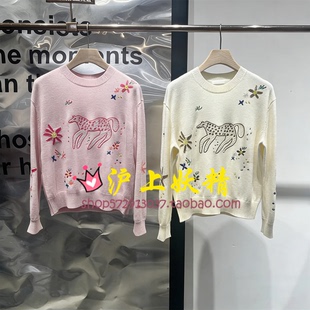 毅播商场同款系列小马提花羊毛针织毛衣女26新品BDT1SD1403腾光影