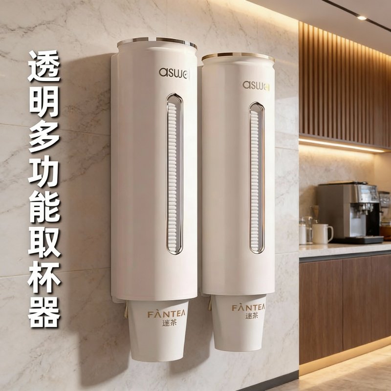 一次性杯子架自动取杯器饮水机放纸杯水杯收纳架神器杯架2024新款,家庭/个人清洁工具,杯架,淘宝优惠券,粉丝福利购,淘宝优惠卷