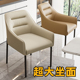 意式 极简餐椅家用椅轻奢饭厅北欧餐桌椅现代简约设计师大尺寸餐椅