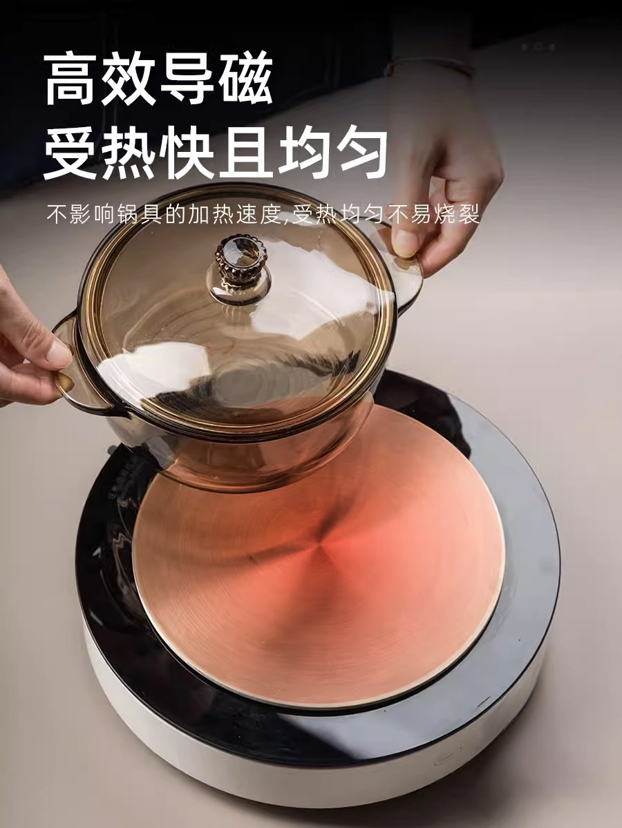 韩国砂锅电磁炉导热板燃气防滑防烧黑不锈钢小锅架厨房奶锅支架