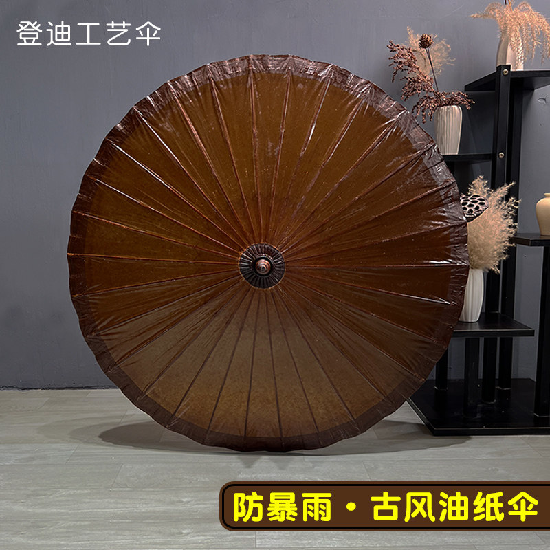 油纸伞男女汉服伞复古拍摄道具伞装饰伞桐油雨伞防雨防晒手工传统