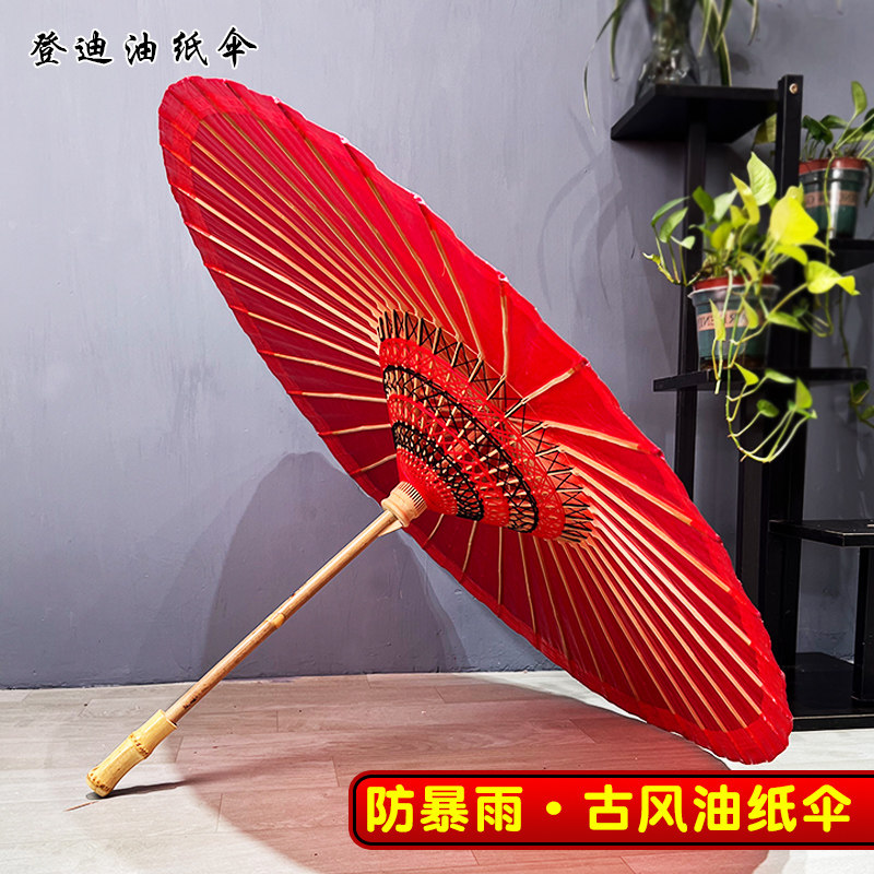 桐油纸伞纯手工红油纸伞婚礼红伞传统雨伞遮阳防晒汉服摄影道具伞