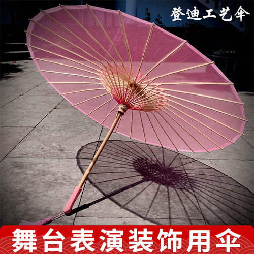 透明绢纱江南古典风广场舞蹈伞