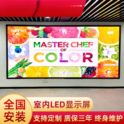 led屏幕高清全彩演播会议室显示屏跨境商场广告led抖音直播大屏幕