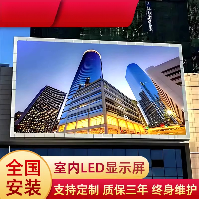 洲明蓝普led户外屏室外立柱LED广告屏地铁高速公路显示屏全彩大屏
