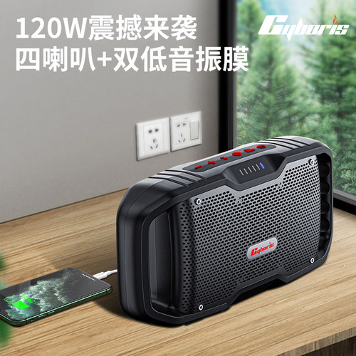 蓝牙音响120w大功率户外手提音箱