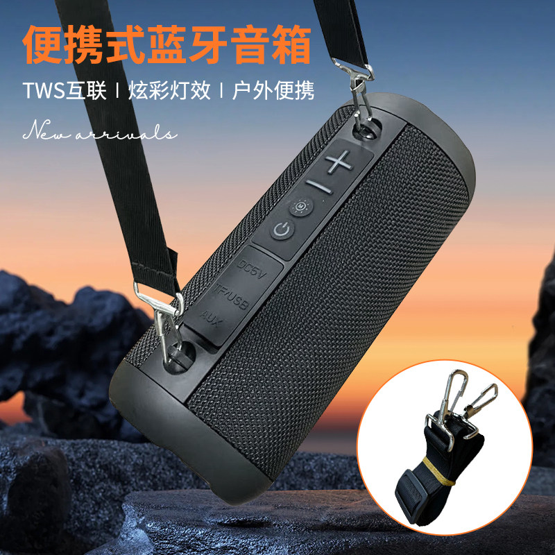 小型便携式高音质无线蓝牙音响