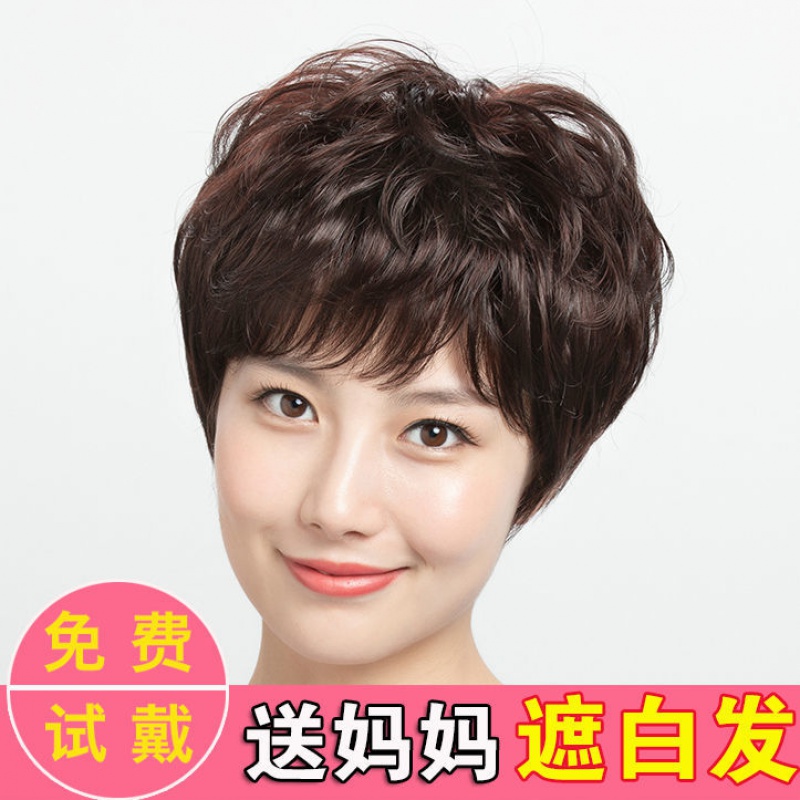 仟夏假发女短i发短卷发中老年女士自然逼真妈妈发型全