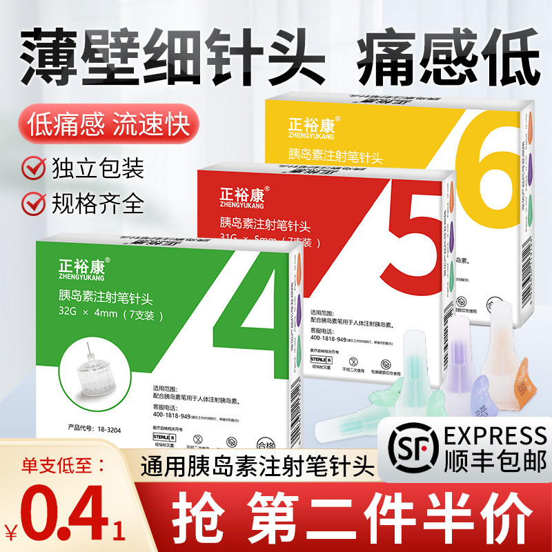 瑞典美皮康褥疮贴老人臀部医用敷料减压无边泡沫敷贴伤口渗液吸收_虎窝淘
