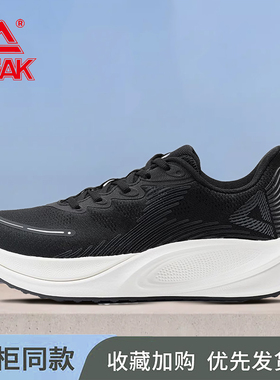 匹克态极双擎跑步鞋女冬新款轻弓防滑耐磨运动休闲鞋ET44032H