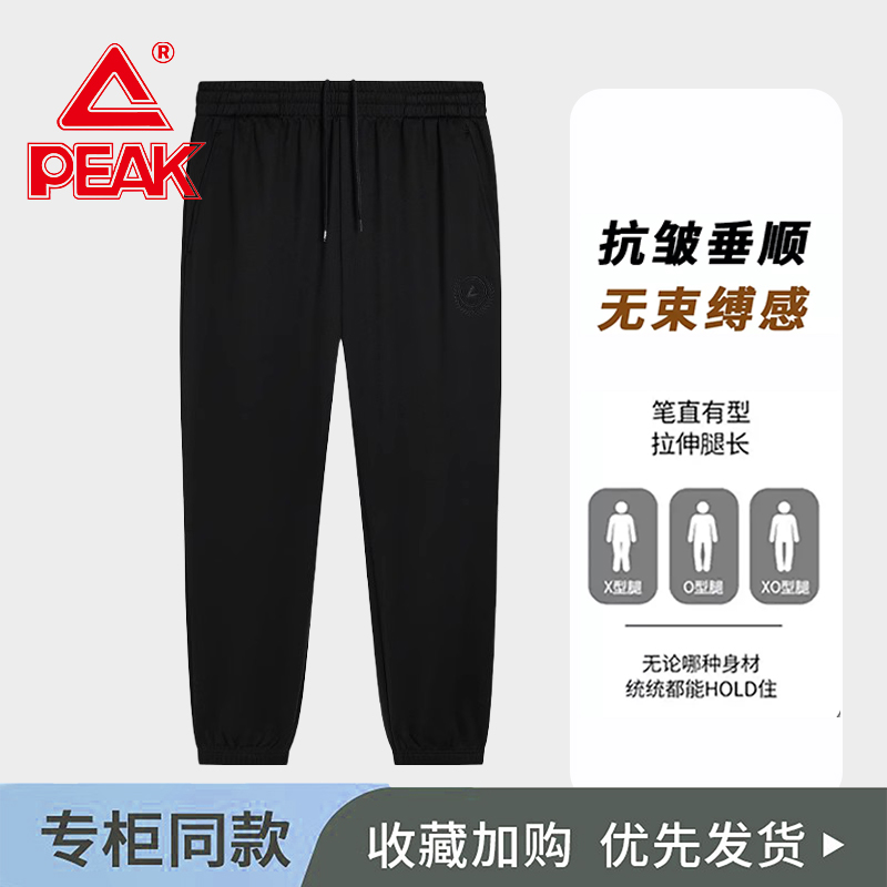 匹克锁温针织抓毛长裤男冬天鹅绒裤运动通勤束脚裤F3244027