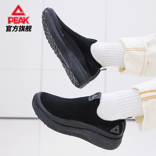 新款健步鞋匹克一脚蹬健步系列