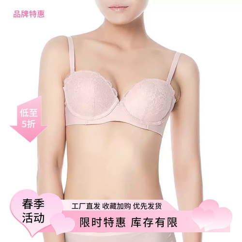塑形聚拢防下垂半罩杯胸罩蕾丝内衣女夏软钢圈文胸无吊带有致同款