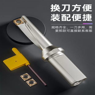 单刃U钻刀杆暴力钻小径TCAP钻镗一体快速钻头QXCMT04通配合金刀片