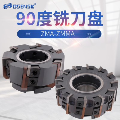 90度面铣刀盘密齿多齿可转位