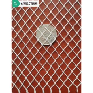 户外白色尼龙网小孔网围栏网养殖网防鸟网涤纶网绳网渔网防护网