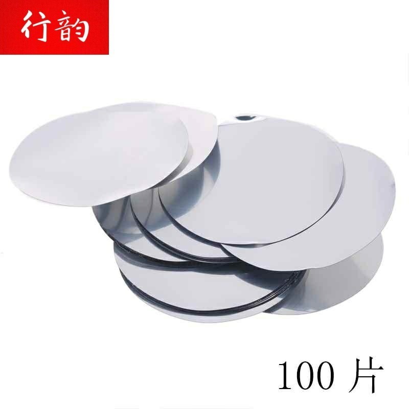 行韵葡萄酒倒酒片侍酒师酒会红酒防滴片 止酒片倒酒神器LOGO来图