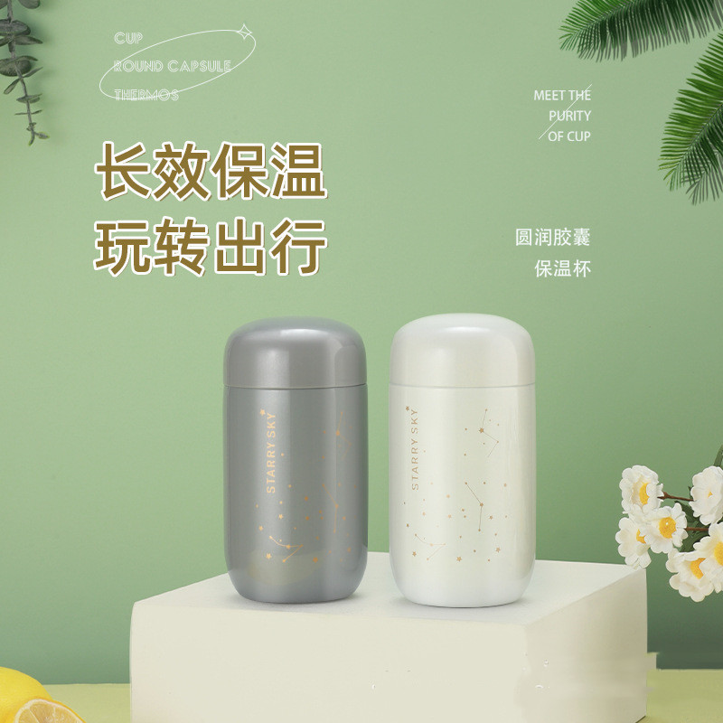 情侣保温杯男高颜值便携小巧20