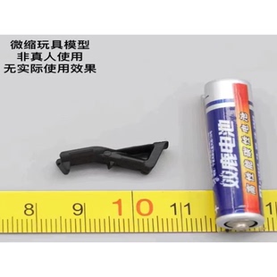 玩具模型握把20mm导轨1/6兵人模型大三角金属RVG骑士大F装饰配件