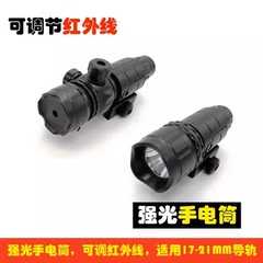 PEQ15多功能镭射战术盒适用20-22mm导轨558全息+G33红外线可调节