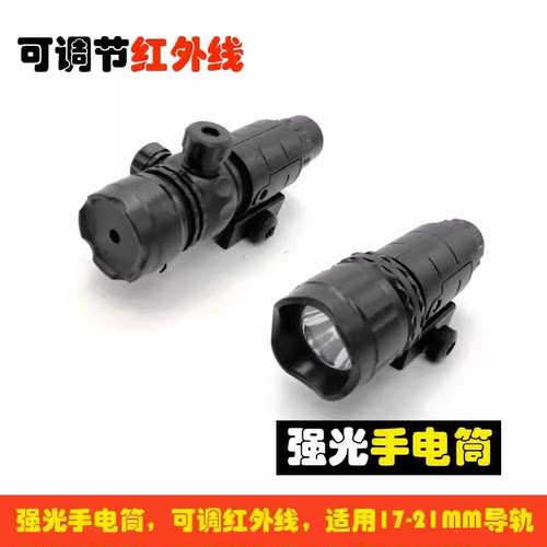 PEQ15镭射战术盒适用20-22mm导轨558全息+G33红外线乐辉MP9折叠瞄