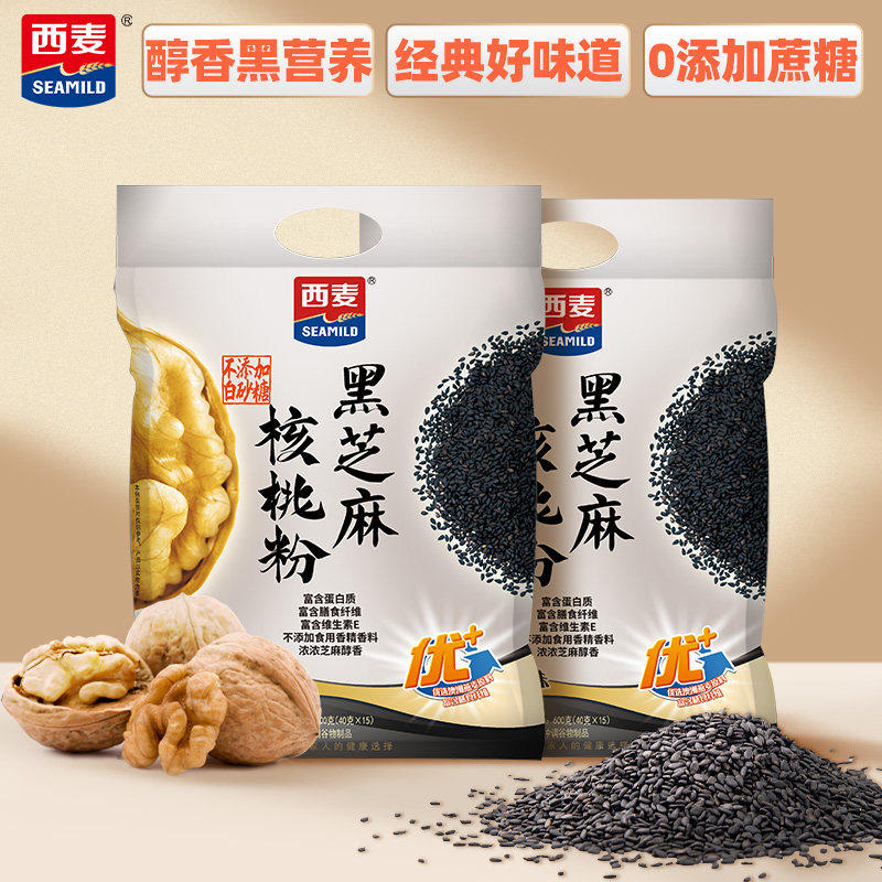 西麦黑芝麻核桃粉600g官方旗舰店同款无添加蔗糖独立小包装,咖啡/麦片/冲饮,多谷物麦片,淘宝优惠券,粉丝福利购,淘宝优惠卷