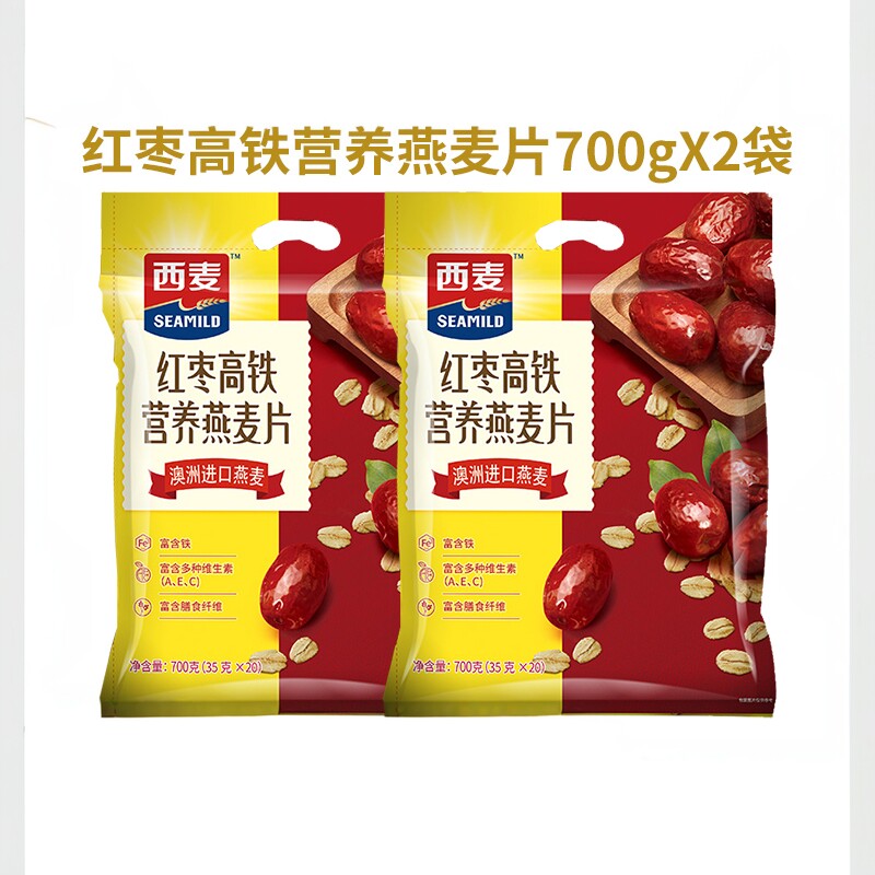 西麦红枣高铁营养燕麦片700g营养早餐冲饮代餐高钙中老年免煮即食