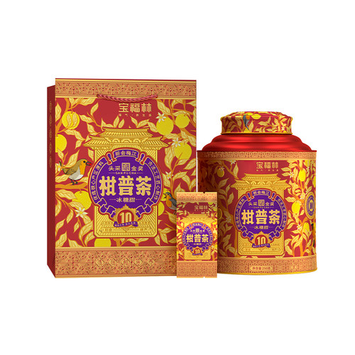 2025新会梅江头采小青柑冰糖甜柑普250g
