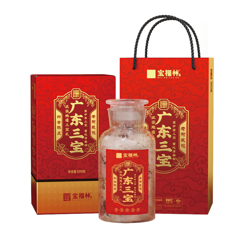 2010陈皮新会咸榄茶三宝扎泡陈皮