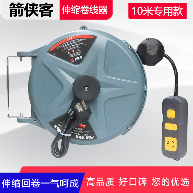 电鼓自动伸缩卷管器排插汽修插板卷线器收缩接线板鼓悬挂式盘线鼓