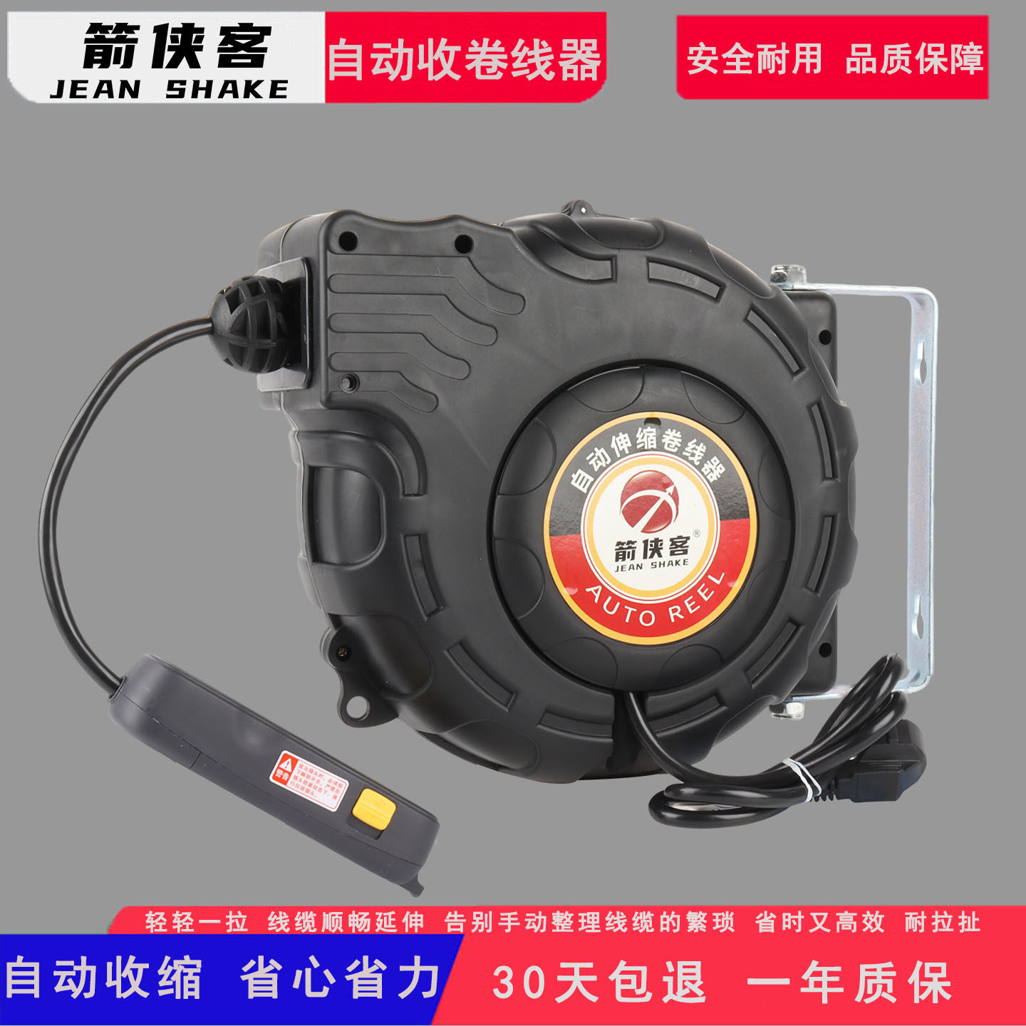 自动收卷器伸缩电鼓电线三芯全铜线插电缆收排线器汽修电线收卷器