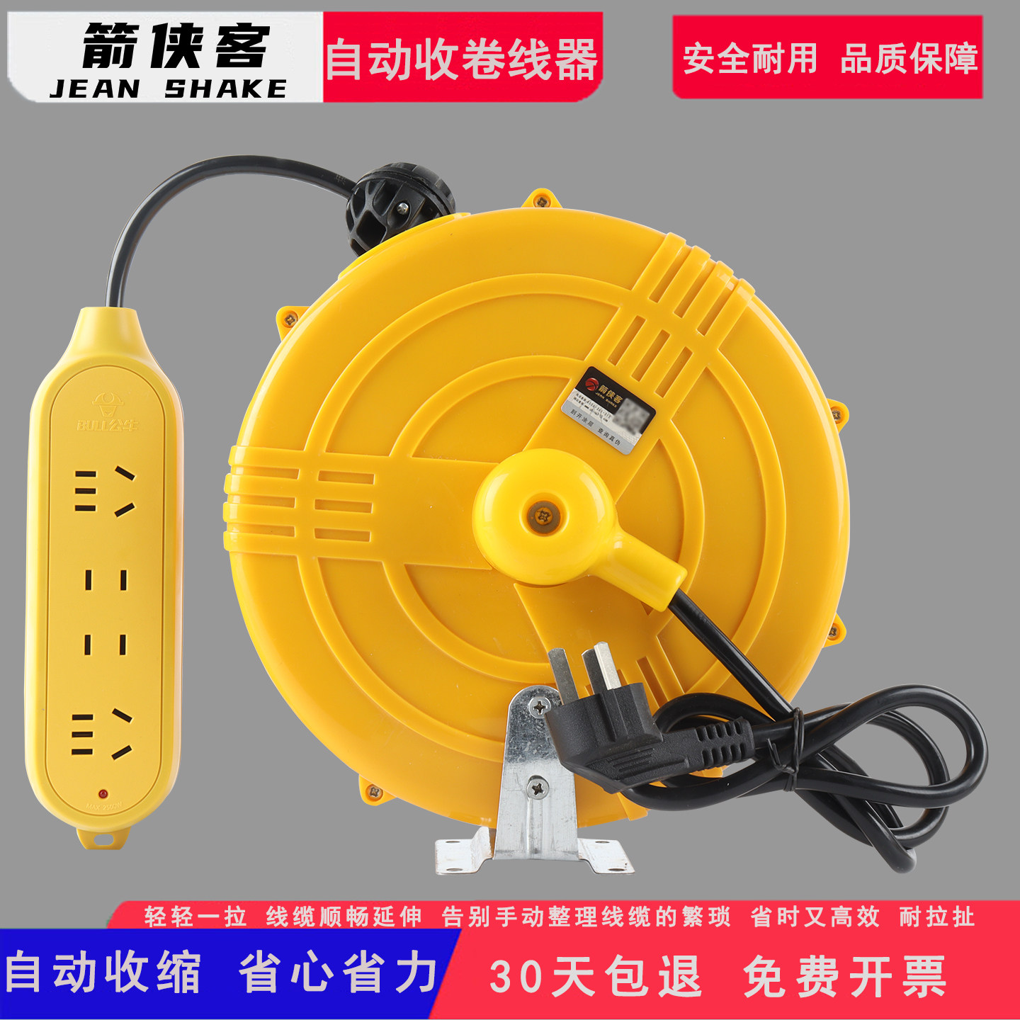 线鼓伸缩线盘自动回卷线盘卷线器电源收缩插座电鼓排插接多位插口