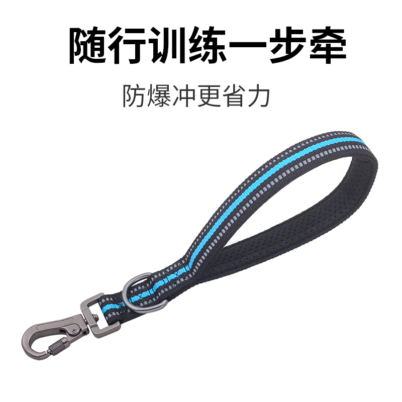 防爆冲狗绳大型犬狗狗一步牵引绳