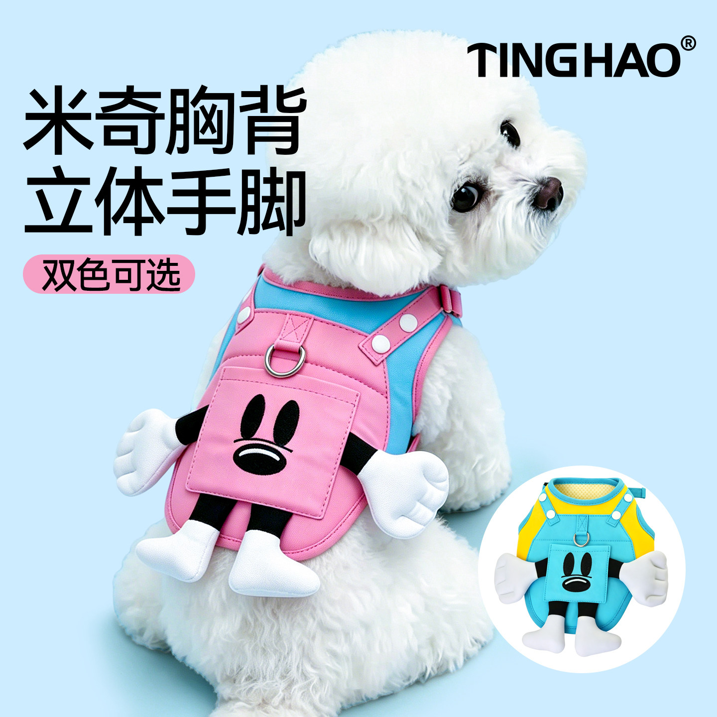 狗狗胸背中小型犬泰迪比熊遛狗绳外出宠物背带狗背心式狗绳牵引绳