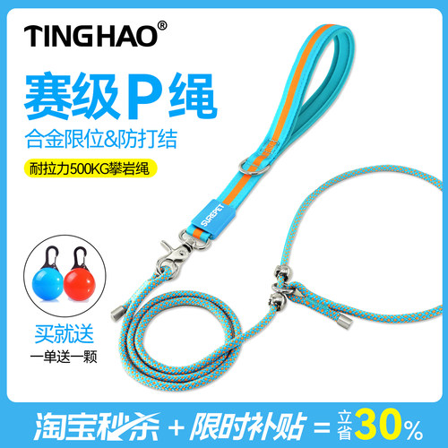 【防爆冲＆赛级P绳】秒杀Top榜