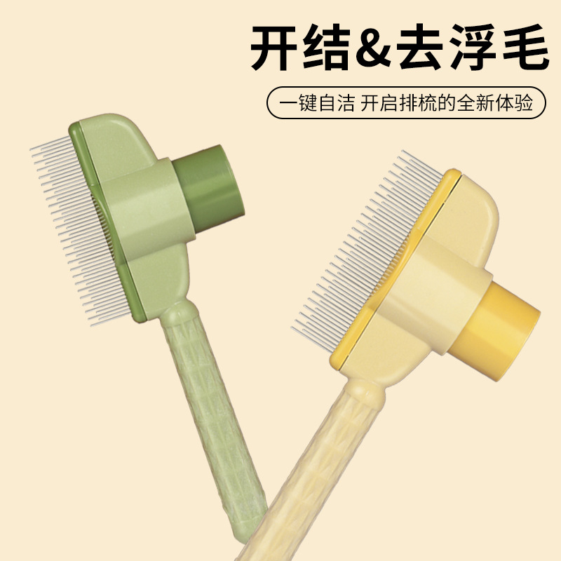 tinghao宠物针梳2件95折