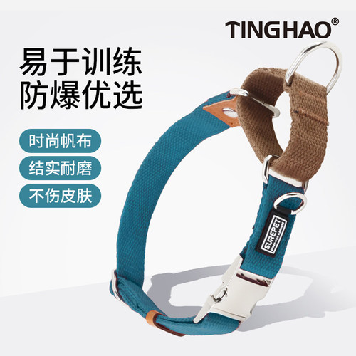 tinghao防爆冲p项圈2件95折