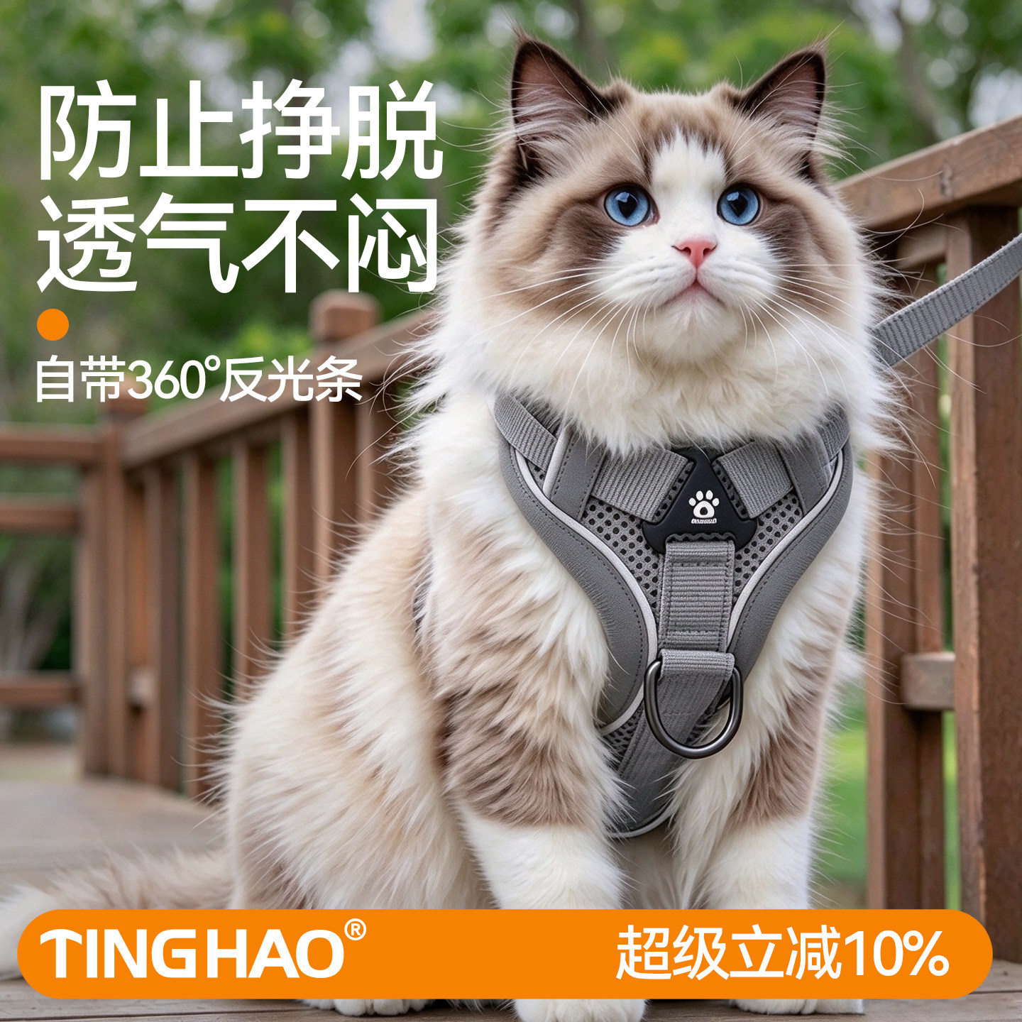 猫咪牵引绳背心式外出专用防挣脱遛猫绳小猫背带布偶蓝猫宠物猫绳