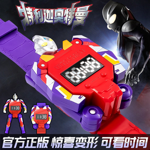 正版特利迦奥特曼玩具手表儿童版