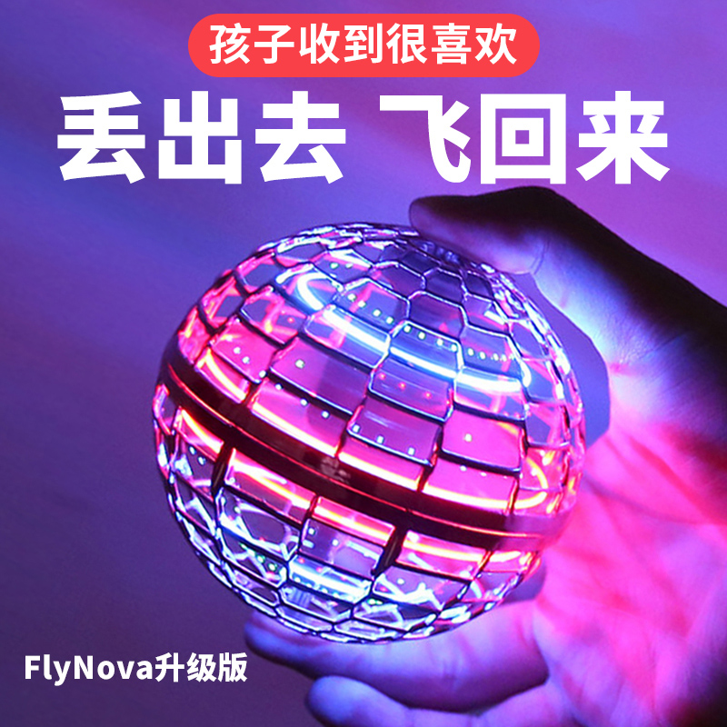 六一儿童节礼物男孩女孩好玩玩具