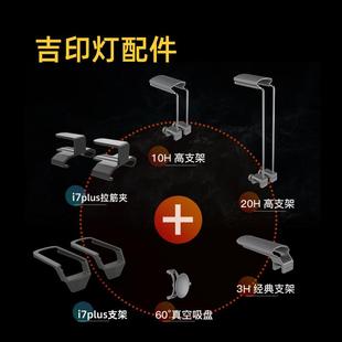 鱼缸灯支架水草灯支架草缸支架灯管支架水族箱照明灯支架夹灯