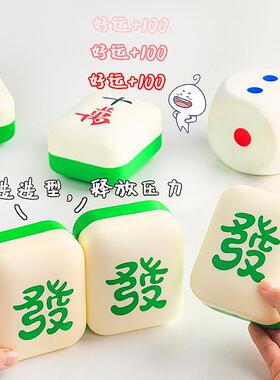 彷真大骰子发泄解压神器筛子慢回弹手捏减压捏捏乐办公室解压玩具