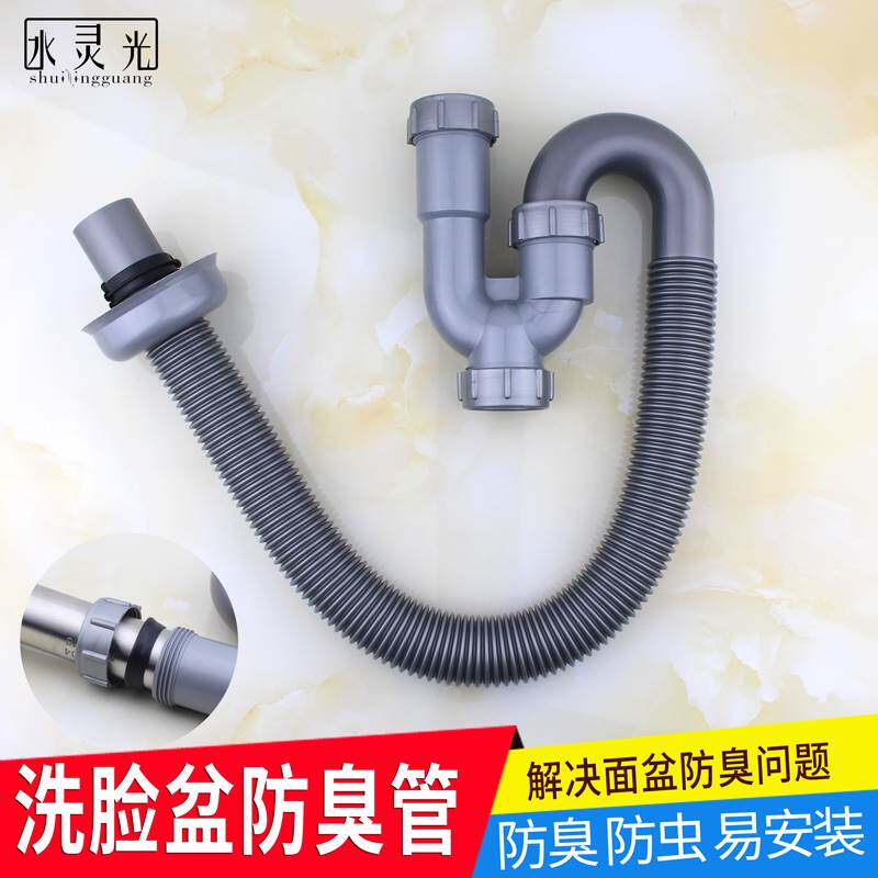 弯管防漏u型弯头密封台盆卫生间防臭下水管配件厨房塞排水管水盆图片