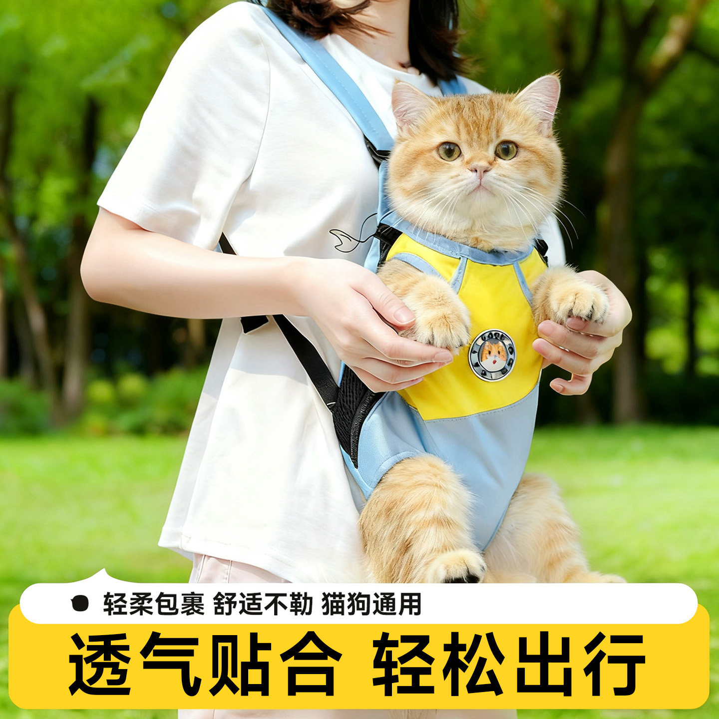 猫咪外出双肩背包便携胸前背带露头宠物猫包幼犬出行用品轻便携带