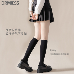 黛觅丝4双纯棉袜子女黑色中筒袜jk显瘦小腿袜白色春秋过膝袜百搭